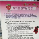 효자농장 이미지