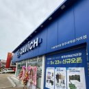 다비치안경 청주비하삼거리점 | 청주다비치안경 오픈소식 알려드려요!!
