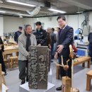 숭의목공예센터 이미지