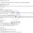 마임진주중부지사 | [한국주택금융공사 인턴 채용] 자소서 가이드, 경쟁률