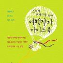 지구별닷컴 이미지