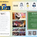 속초해랑중학교 이미지