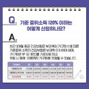 스카우트부설평생교육원
