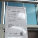 (주)새농