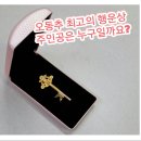 동일중학교 Daum카페