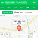 아라미르방 2월 번개모임 조편성표 이미지