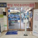 구로정형외과의원 이미지