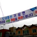 북창마을회관 이미지