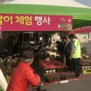 남양주시농업기술센터 이미지