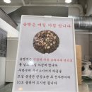 해방촌 국수 맛집 해방촌누들에서 들기름간장국수, 서리태콩국수 먹고 온 후기 (술빵, 매콤제육도 함께)