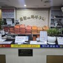 모란스파사우나