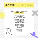 주식회사 폴리나 네이버블로그