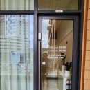 순수원 | 삼송 마사지3 순수원 이용후기요