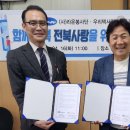 전북나눔협동조합 이미지