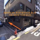 방배천로18길 36-6 이미지