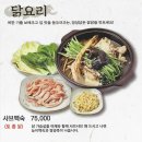 올레막국수 이미지