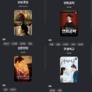 중국드라마 추천 정주행 완료한 중드 사극 고장극 추천