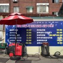 공항점기아오토큐 이미지