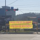 전주현수막/친환경현수막 이미지