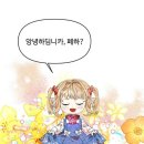 슬로우터틀