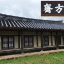 사양서원 이미지