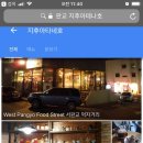 레드필 | 쇼생크 탈출 후기 <감옥 주의>