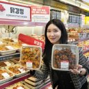 내가강정이닭 이미지