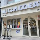 (주)유캔두잇 이미지