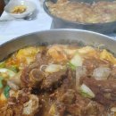 끝판왕찜닭 이미지