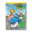 은하수 슈퍼 이미지