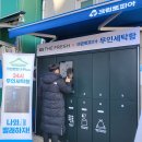 무인25 문화일보