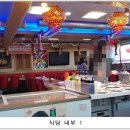 복성루 훠궈성 이미지