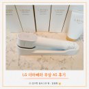 대한통운 건물 | 더마쎄라 AS 후기 : 샷 카트리지 무상 AS 팁