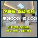 방죽안오거리 아래 이미지