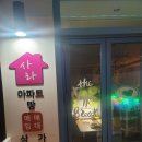 동명부동산공인중개사사무소 이미지