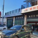 동해도어 이미지