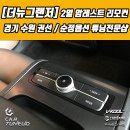 서울카튠업 이미지