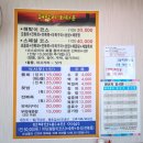 해맞이 민박 이미지