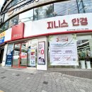 지니스 | 대구 동구 안경점 추천 &#39;지니스안경 대구효신네거리&#39; 후기