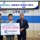 동양인쇄사 인천in