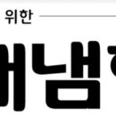 해냄국어논술전문학원