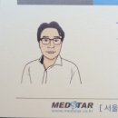 탑메드 메디칼 이미지