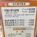 진주 맛집 추천ㅣ진주 내동 삼계탕 맛집ㅣ성지원