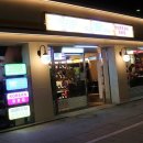 사당역일대 | 사당역 고기 회식 넘버원 청기와타운 압도