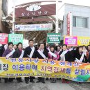 안성시장(덕유산장터) 이미지