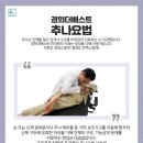 동백경희한의원 이미지