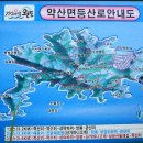 완도 약산도 삼문산(망봉399) 이미지