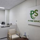 피에스 서비스 이미지