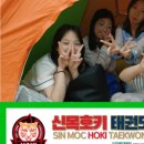 신목호키태권도 이미지