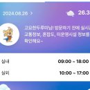 비비큐캐리비안베이점 | 캐리비안베이 하이시즌 첫날 후기!(준비물/ 평일 대기시간/ 먹거리)